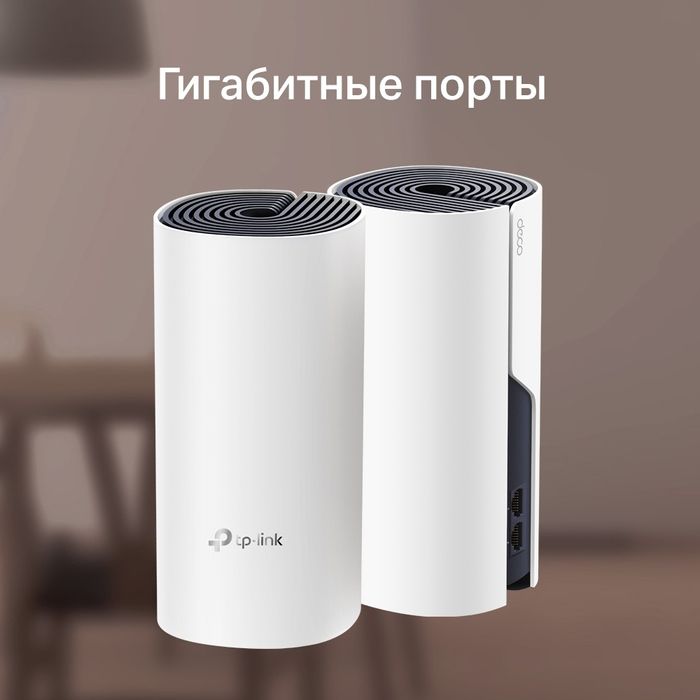 Tp-link Deco M4 AC1200 Mesh-система Wi-Fi 5