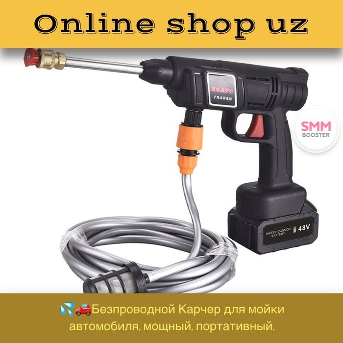 Шок качество! Karcher Беспроводной Карчер для мойки автомобиля