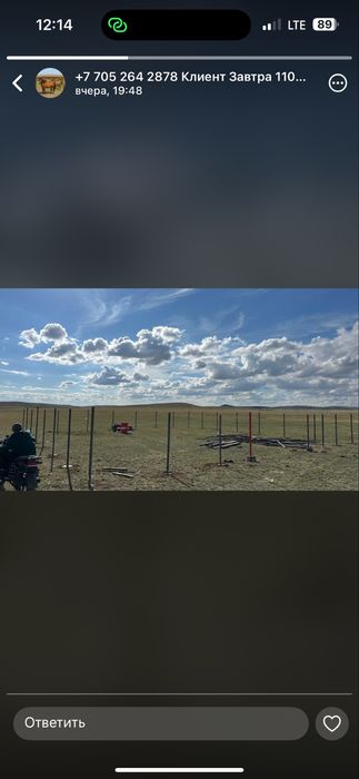 Профтруба проф труба профильная труба трубы