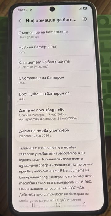 Samsung Galaxy Z Flip6 256gb.