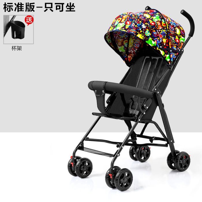 Продам летнюю коляску