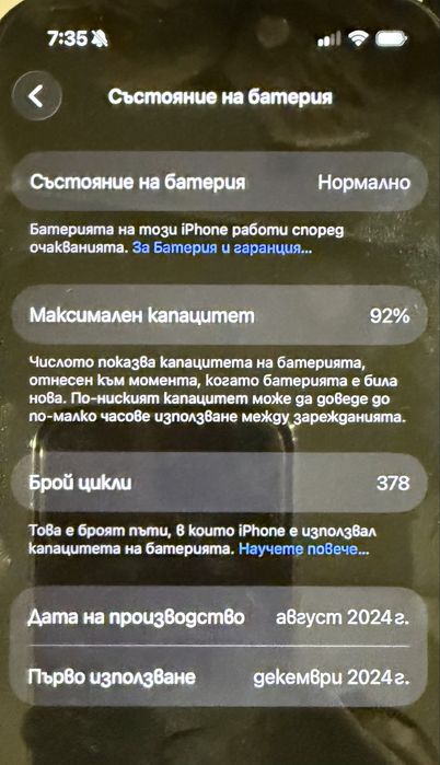 Iphone 16 pro, Black Titanium, 128 gb