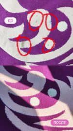 Стирка штор доставка прачечная