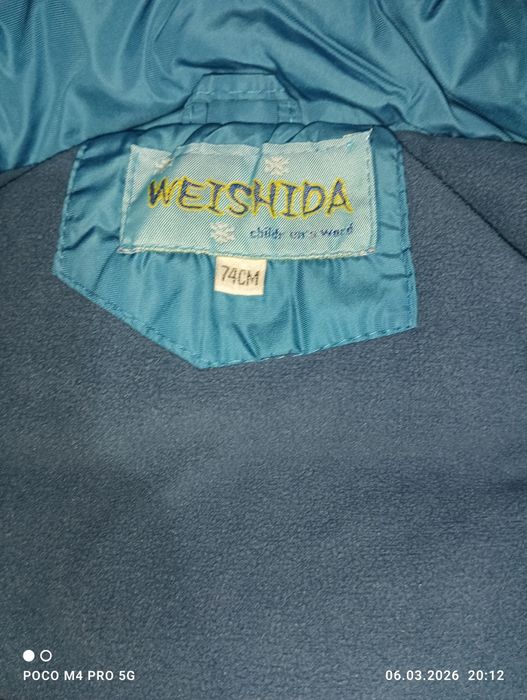 Продам зимние куртки