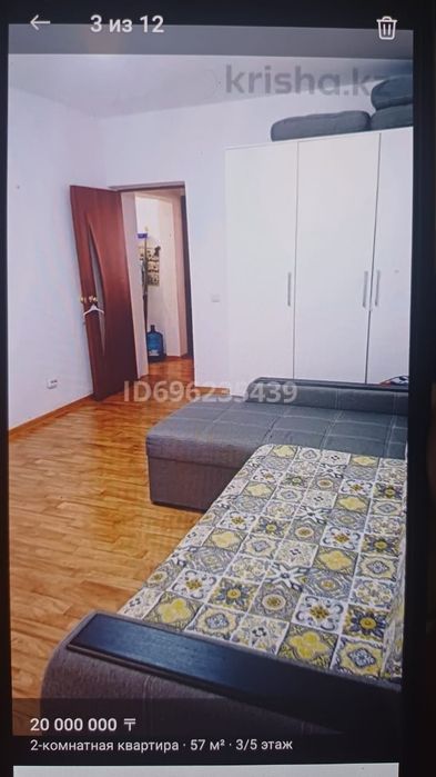 Продажа квартиры
