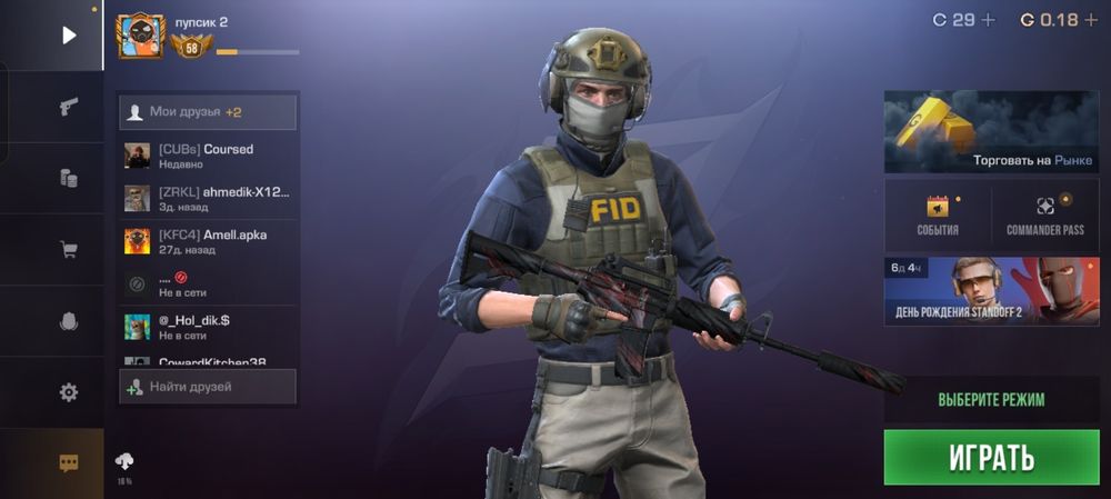 Продам аккаунт standoff 2 23 - 24 год создание
