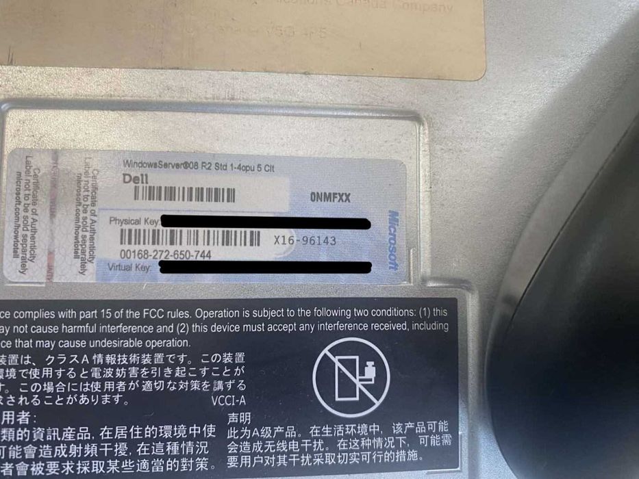 Dell PowerEdge 710 2U server / сървър