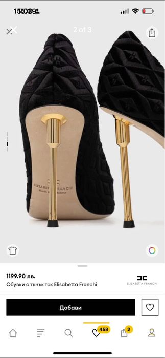 Elisabetta Franchi обувки с висок метален емблематичен ток