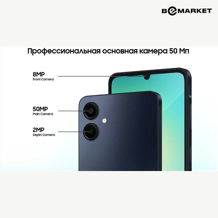 Samsung Galaxy A06 4/128 GB Black