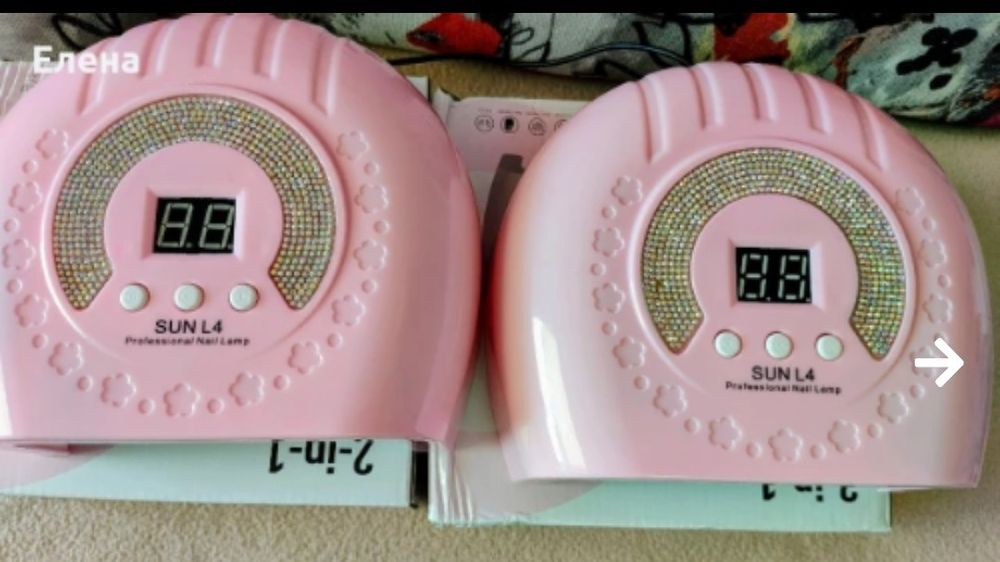 Uv/led лампи два броя