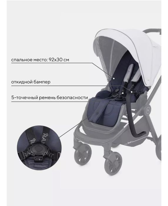 Продам коляску 3 в 1