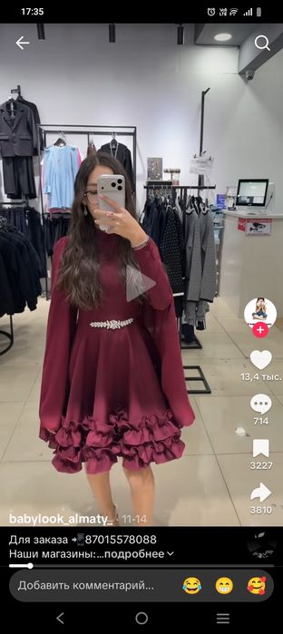 Продам вот такое платье только БЕЛОЕ