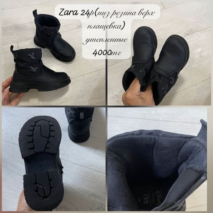 Зимние сапожки для девочки Tomas Graf 24р