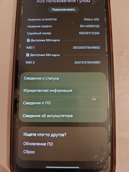 Самсунг Галакси А 05