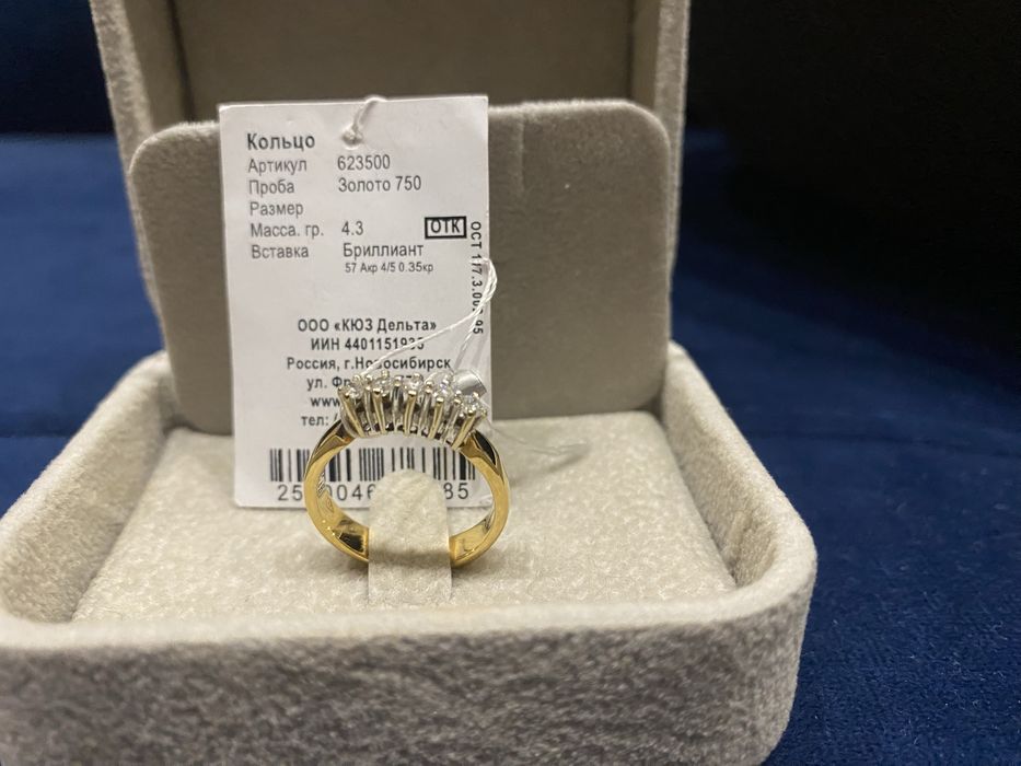 Продам золотые изделия