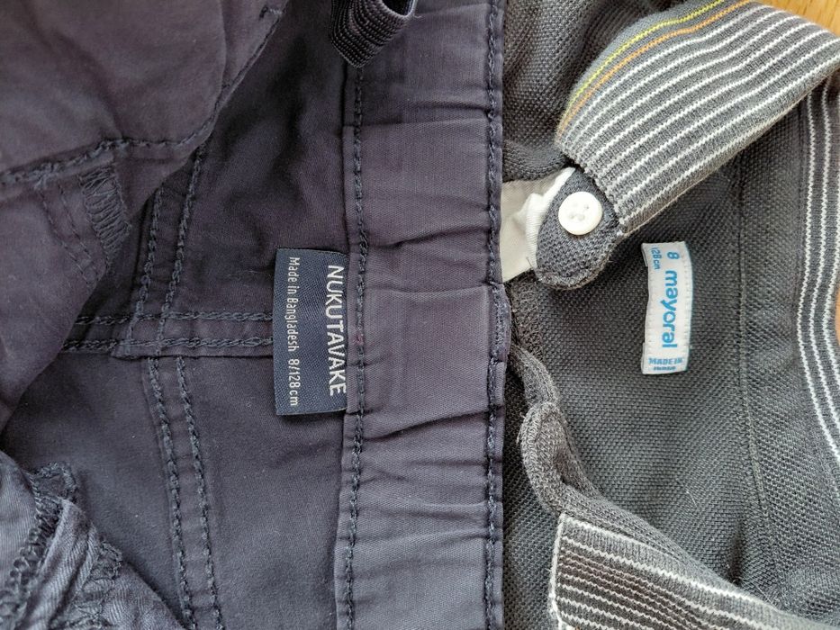 Сет Майорал за момче