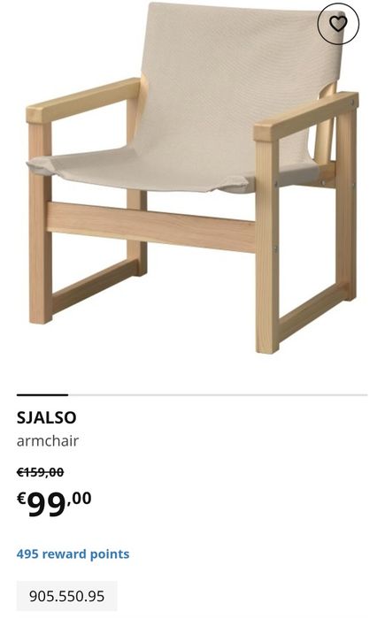 SJÄLSÖ – кресло (фотьойл) от IKEA.