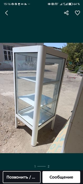 Akfa non butka  sotiladi