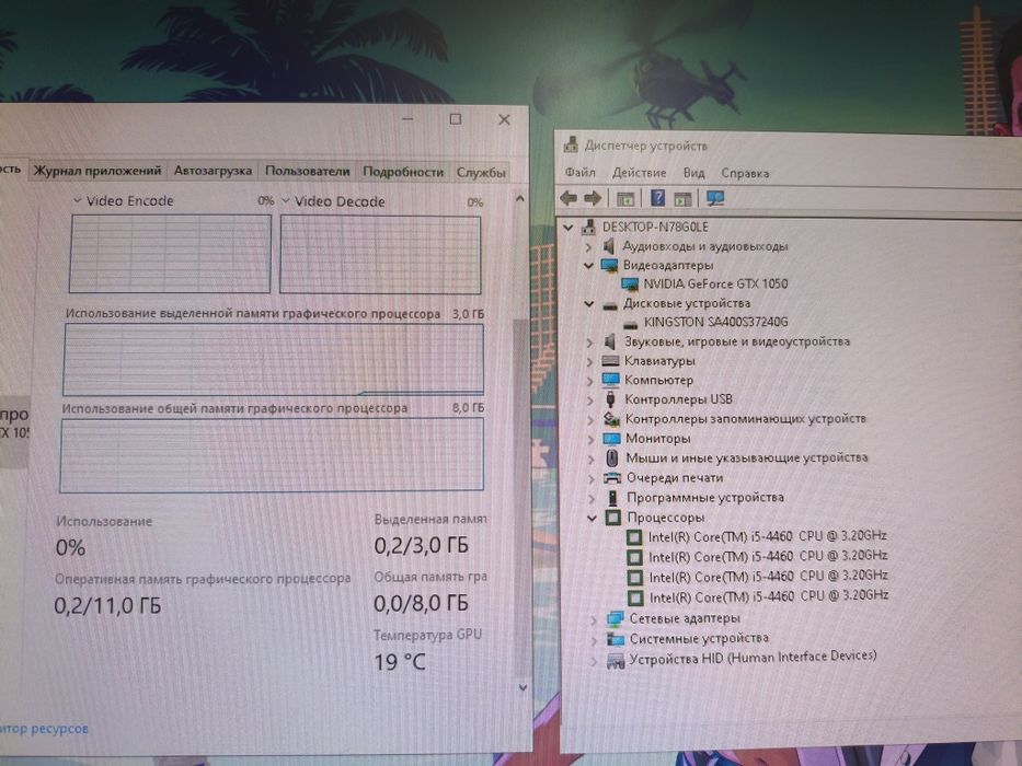 Компьютер полный комплект