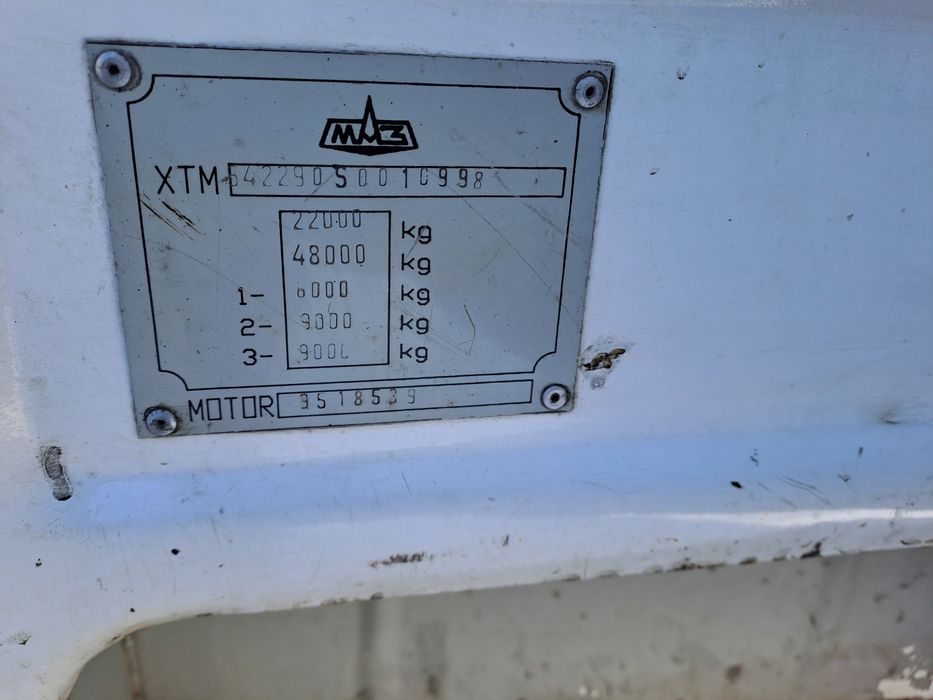 Продам СуперМаз  64229 с прицепом маз