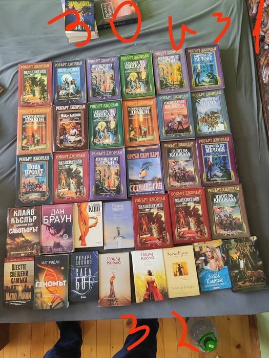 Фентъзи и фантастика Питай за цена ако смееш