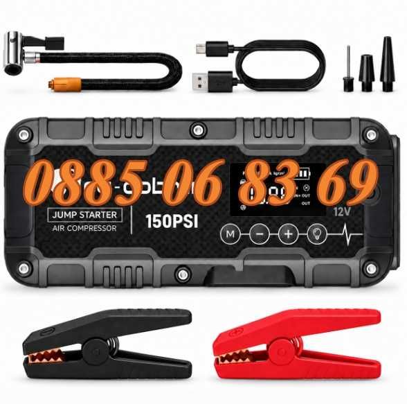 Стартерно устройство и компресор 4 в 1, Jump Starter, 24000 mAh