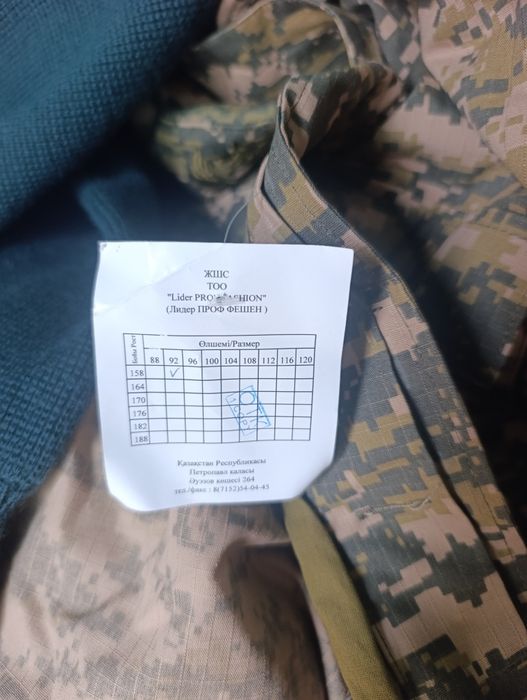 Продам военный бушлат