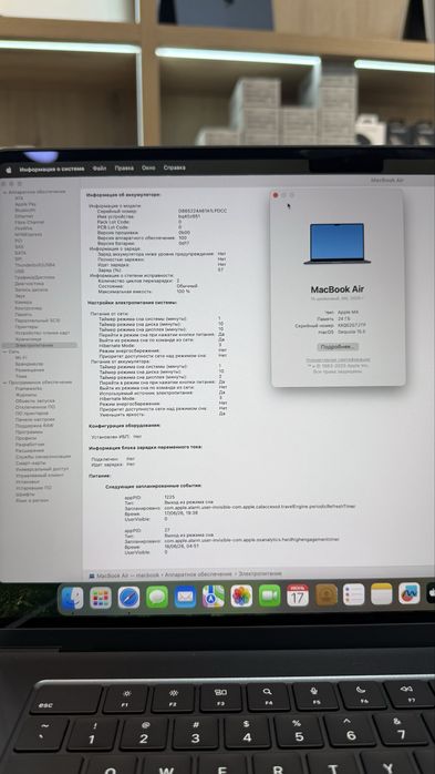 MacBook Air M4 15” 24/512GB