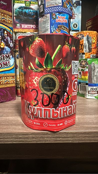 Салюты в наличии