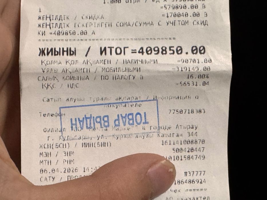 Samsung s25 на гарантии 128гб