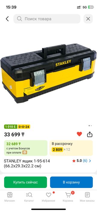 Продам ящик под инструмент