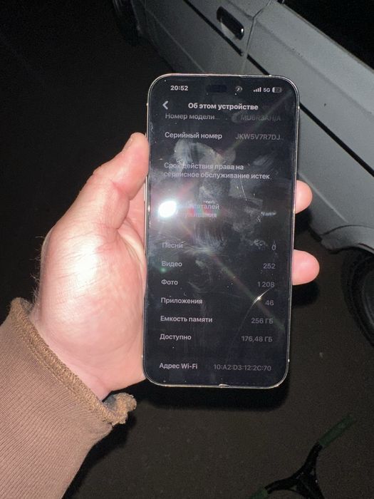 Iphone 15 pro max