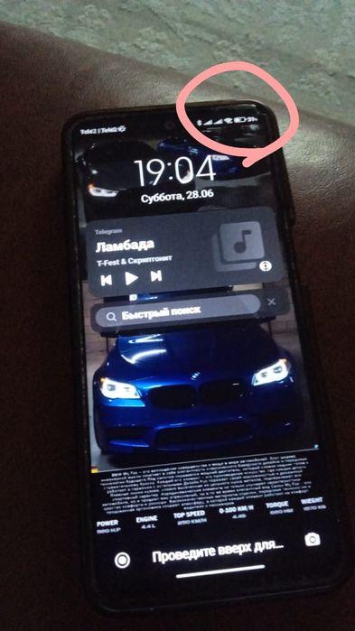 Редми 9 про обмен или прадам