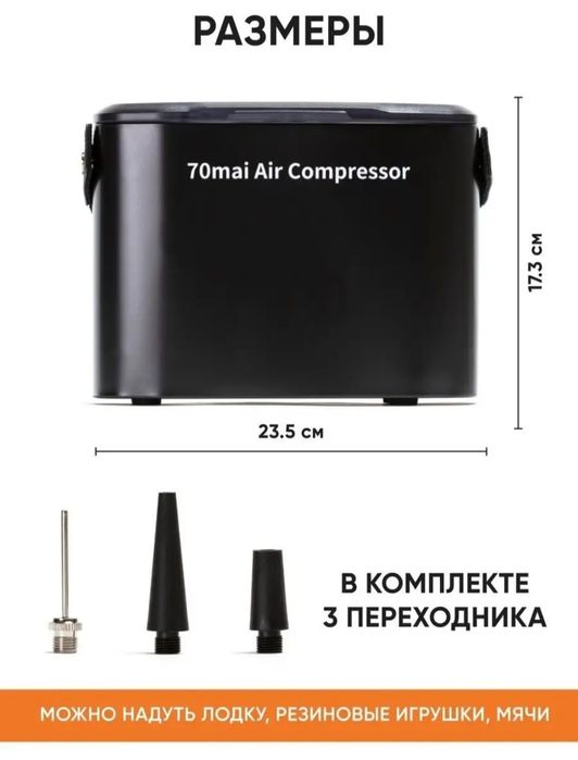 Продам насос автомобильный
