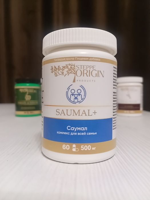 Саумал Комплекс для всей семьи