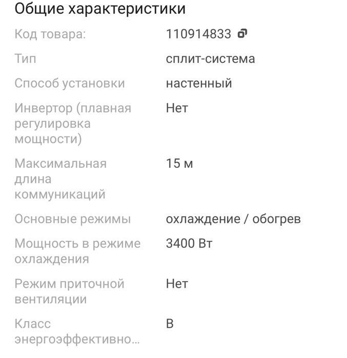 Кондиционер настенный Chigo