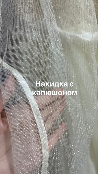 Платье новогоднее