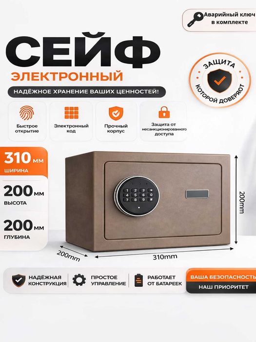маленький сейф / kalitli seyf / kalitli seyf / сейф подарок\мини сейф