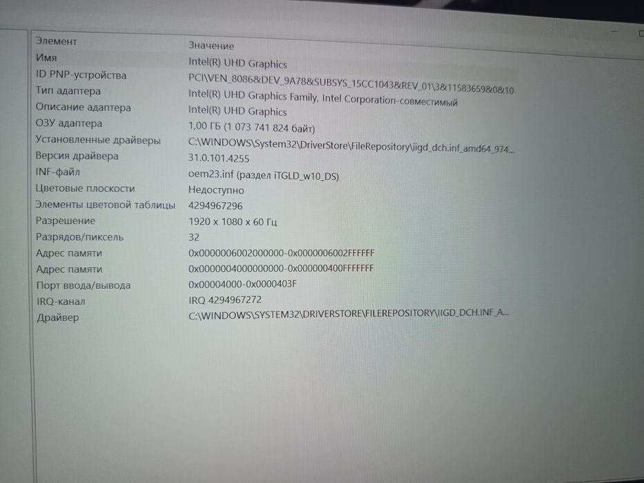 Ноутбук ASUS VivoBoox