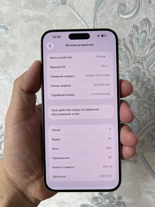 Iphone 15 Pro Max 256gb 84%