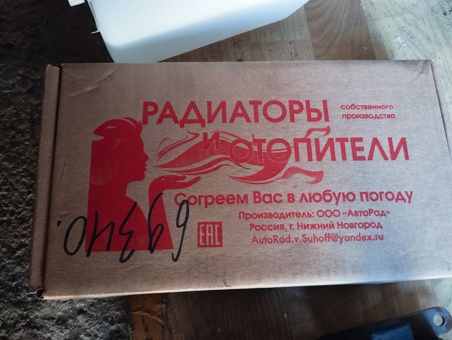 Продам не дорого