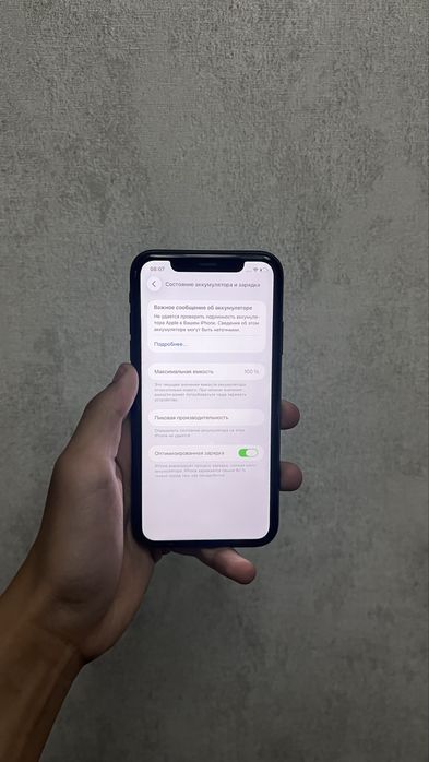 iphone 11 продажа