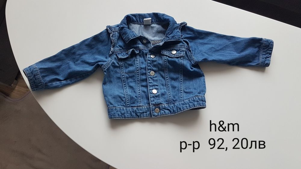 Детски  дрехи  за  момиченце,  размер 92. Космонавт/ ескимос