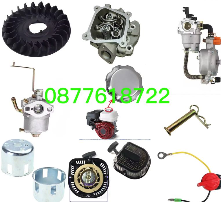 Резервни части за мотофреза,мотокултиватор