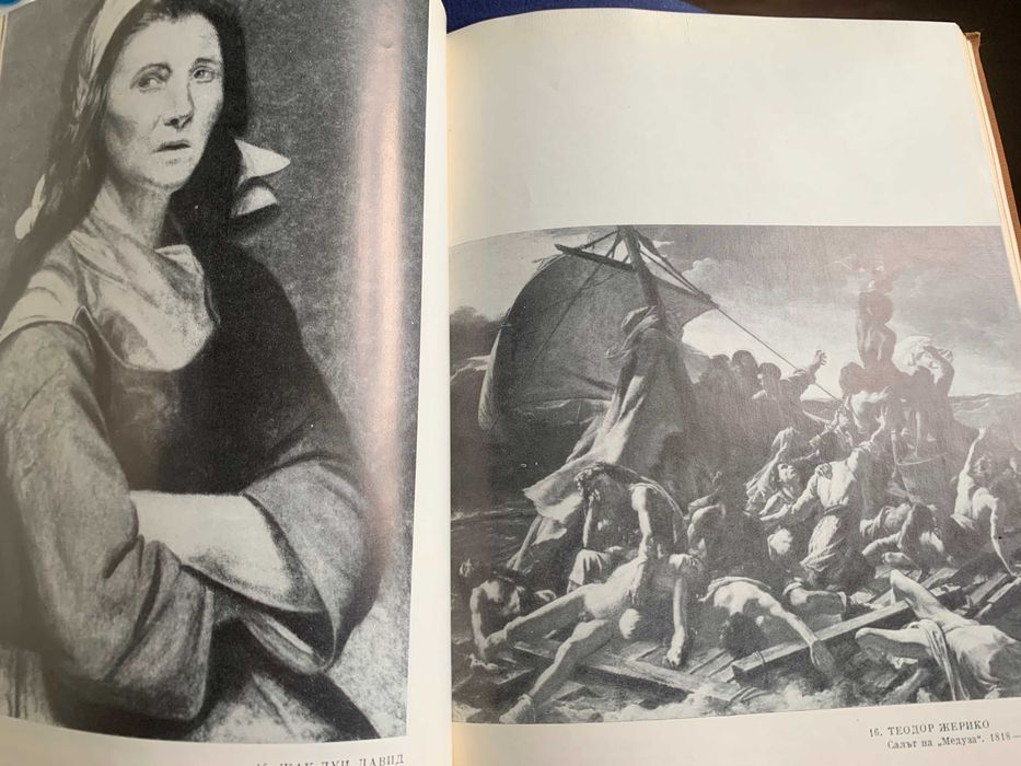 светът на картината