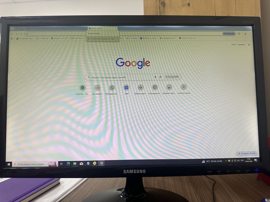 Монитор Samsung 21,5 дюйма