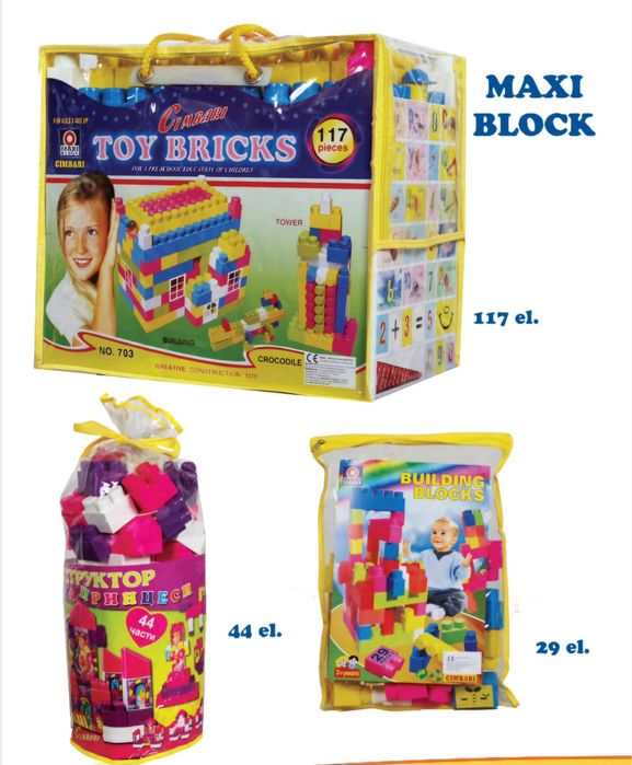 Голям конструктор от 60 до 200 части