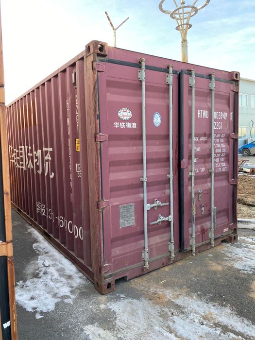 Аренда контейнера