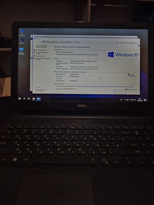 Ноутбук Dell Core i3-6006 Ssd 256Gb