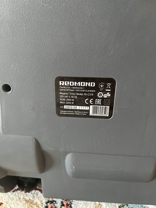 Продам пылесос REDMOND RV-C316.